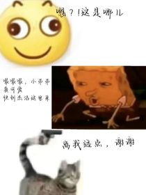 變態(tài)嗎你？
