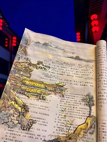 书名正在修改1710735656011317310