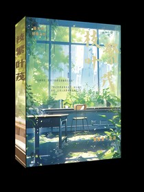 枝繁叶盛
