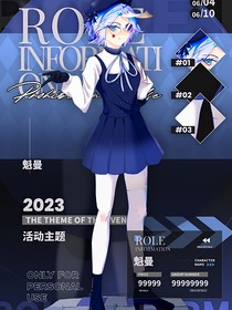 全惡