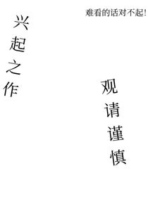 快穿：本次世界的愿望清單
