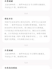 是谁举报的我