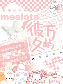 彼方月练铺