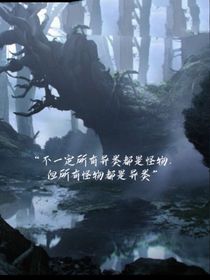 无影的天涯