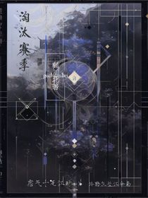 淘汰賽季
