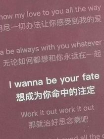 你很好，别爱我