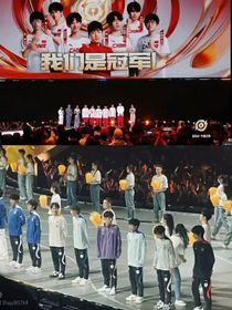 KPL：再见爱人