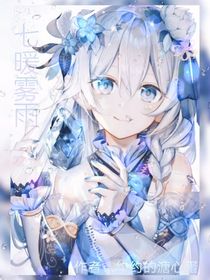 七暖霧雨