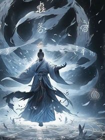 霸体圣尊