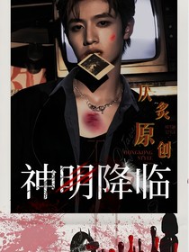朱志鑫：神明降臨！-d352