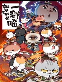 历喵：清风别昭华