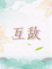 快穿之我穿越成乞丐