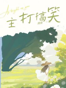 搞笑风合集