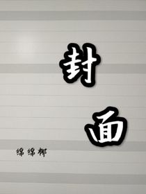 原神：当我穿成紫金渔鸥后