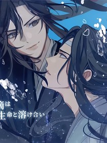 當(dāng)長輩組看忘羨