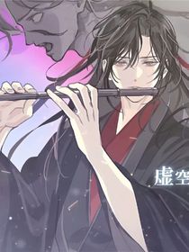 五大世家的先祖看魔道——d427