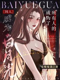 柯南：成为了所有人的白月光