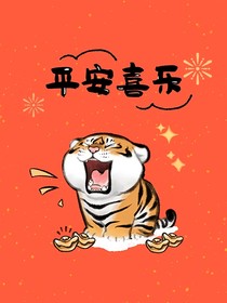 昭雪，玄