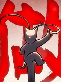 京剧猫之做宗之旅一信念与意志