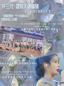 TF三代：团宠大佬驾到