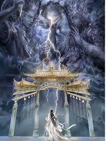百炼神帝