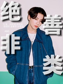 BTS绝非善类