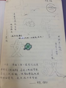 十年如故……