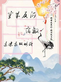反派不讲武德，还能不能玩！！不玩绝交