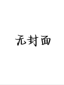 桃紫菲