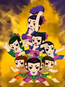 新葫之莫名其妙多了幾個(gè)家人