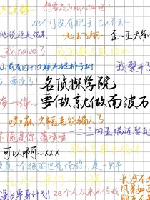韬韬又香又软