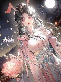 重年