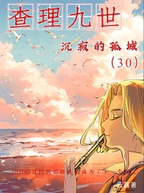 书名正在修改1702324995504437814