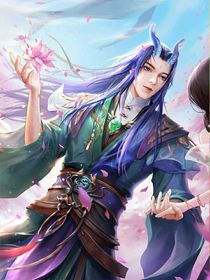 遇见尊上之回归