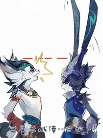 巨兵長城傳——守護