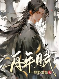 舟年賦