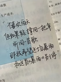 暗戀那些事（暗戀日記）