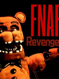 FNAF玩具熊的五夜后宫：Revenge