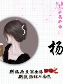 愿你历尽千帆