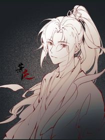 他是塵，他是炎