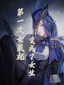 書名違禁了看封面