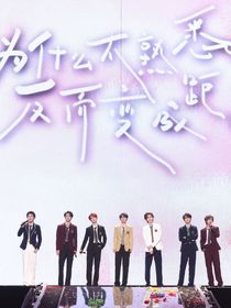 TNT：我們的續(xù)集