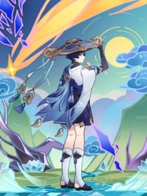 散兵：去穿越现实