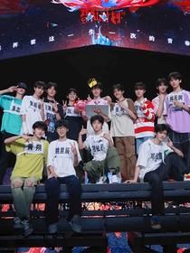 TF三代：穆耻丞你有姐姐？
