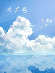 风又落