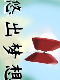 悠出梦想