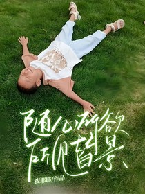 灵魂生活录