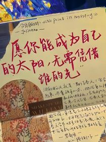 他不是光，他才是