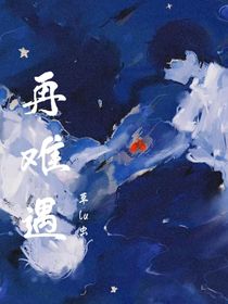 再難遇