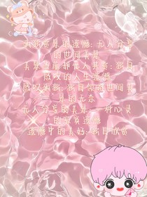 尋找前世的鄉(xiāng)秘